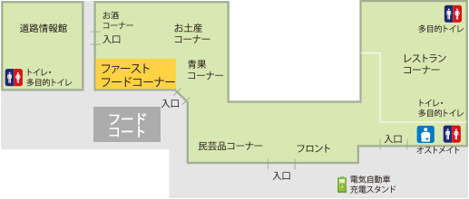 レストラン案内図