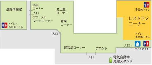 レストラン案内図
