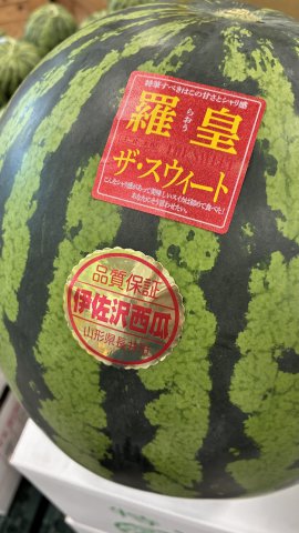 すいか　西瓜　スイカ　の季節になりました！：画像