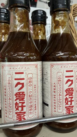 お問い合わせが何件かありました：画像