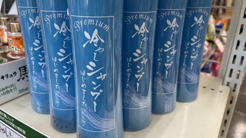 山形名物！：画像