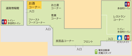 お酒コーナー案内図